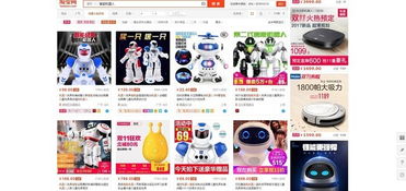 暢玩雙11 智能機器人銷量為何如此喜人？